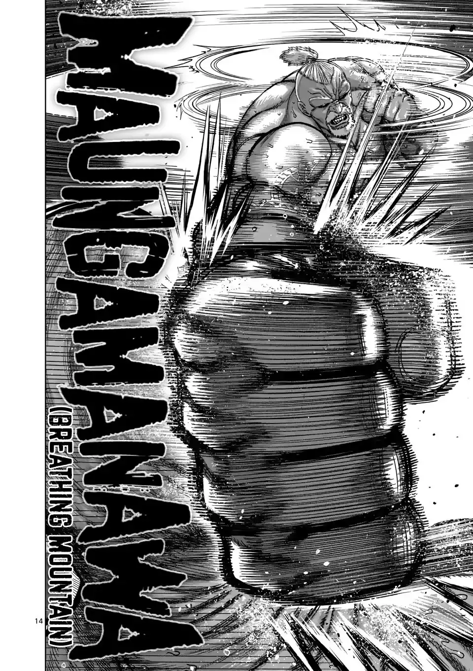 Kengan Omega Chapter 73 14